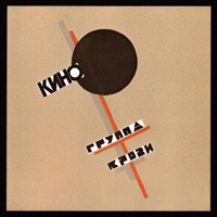 Кино - муравейник