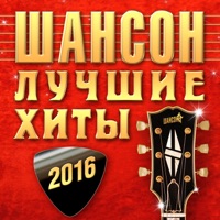 Белый День - журавли