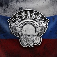 Декабрь - люблю, люблю