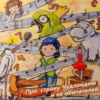 Вячеслав Малежик - дорога