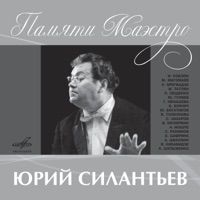 Жан Татлян - я верю