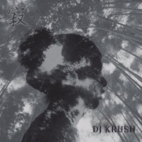 DJ Krush - kemuri