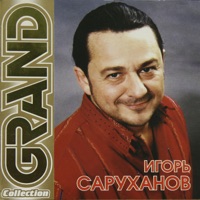 Игорь Саруханов - скрипка-лиса
