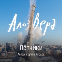 АлоэВера - несуразная