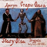 Стары Ольса - дуда