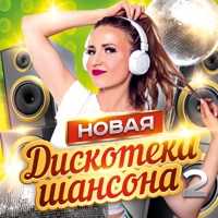 Евгений Коновалов - любимая женщина
