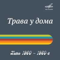 Кола Бельды - песенка влюбленного якута