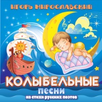 Евгений Головин - рыбка золотая